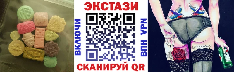 Экстази бентли  Купить где  Шебекино 