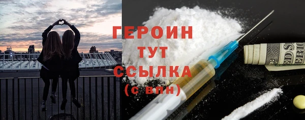 спиды Дмитров