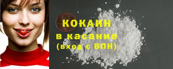 кокаин перу Дмитриев