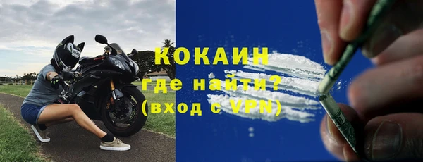 кокаин премиум Дмитровск