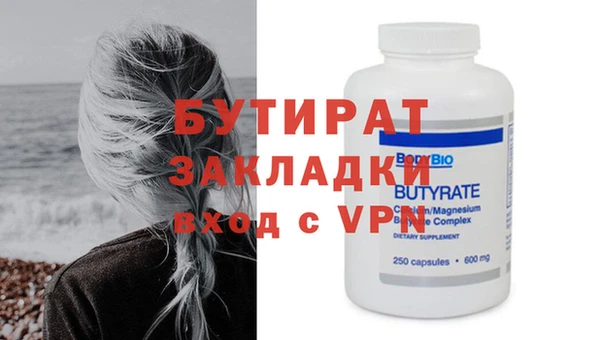 спиды Дмитров
