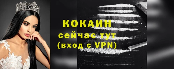 кокаин премиум Дмитровск