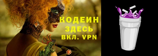 кокаин премиум Дмитровск