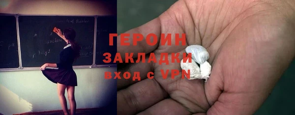 кокаин премиум Дмитровск