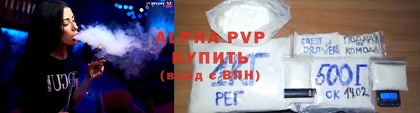 кокаин премиум Дмитровск