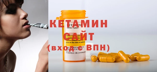кокаин премиум Дмитровск
