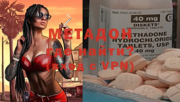 кокаин премиум Дмитровск