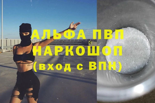 спиды Дмитров
