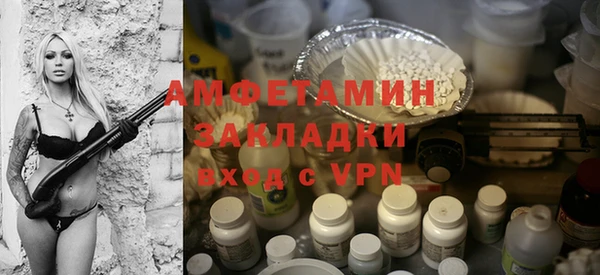 спиды Дмитров