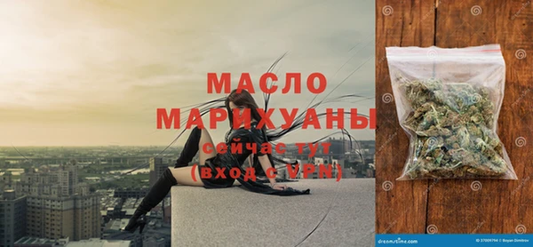 спиды Дмитров