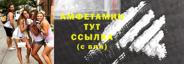 кокаин премиум Дмитровск