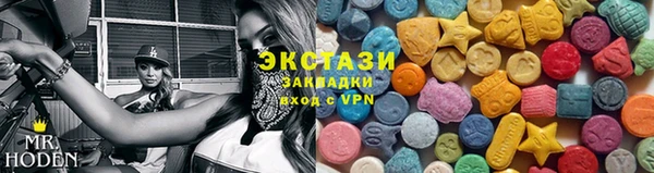 спиды Дмитров