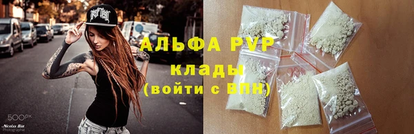 кокаин премиум Дмитровск