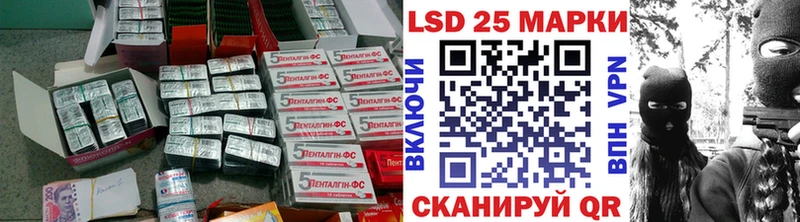 Лсд 25 экстази ecstasy  Купить закладки  Шебекино 