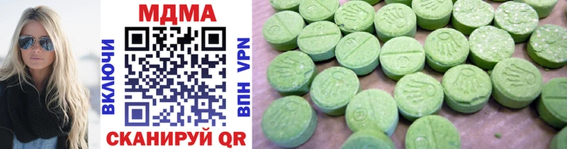 Купить закладки  Шебекино  MDMA кристаллы 