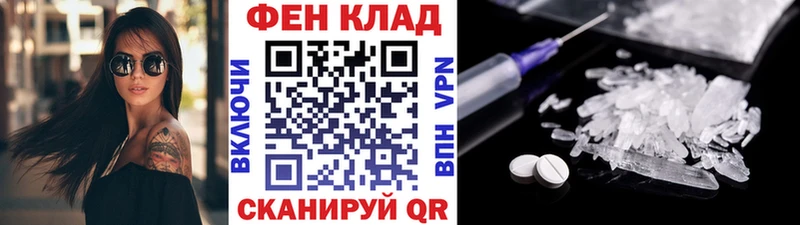 Купить где  Шебекино  МЕТАМФЕТАМИН пудра 