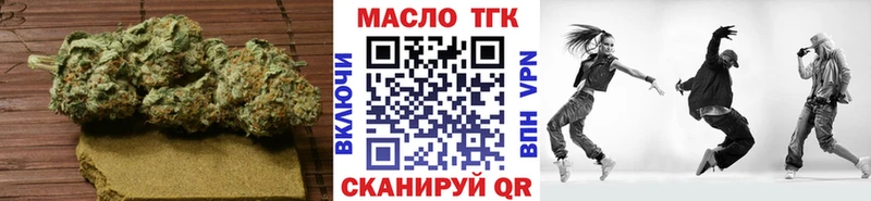 Купить где Шебекино Дистиллят ТГК жижа