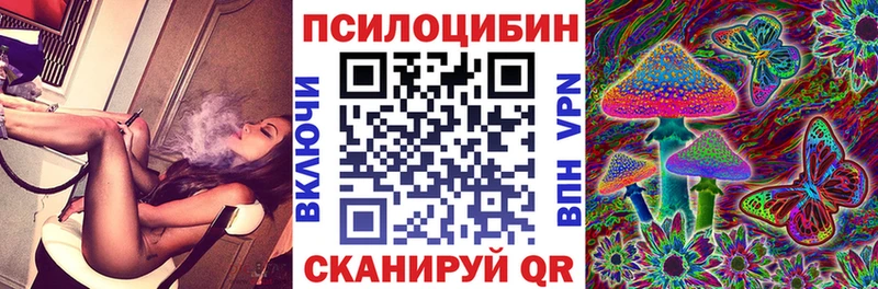 Псилоцибиновые грибы прущие грибы  Купить где  Шебекино 