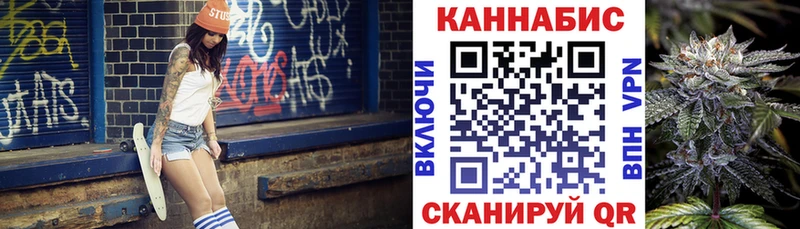 Купить закладки  Шебекино  Бошки Шишки ГИДРОПОН 